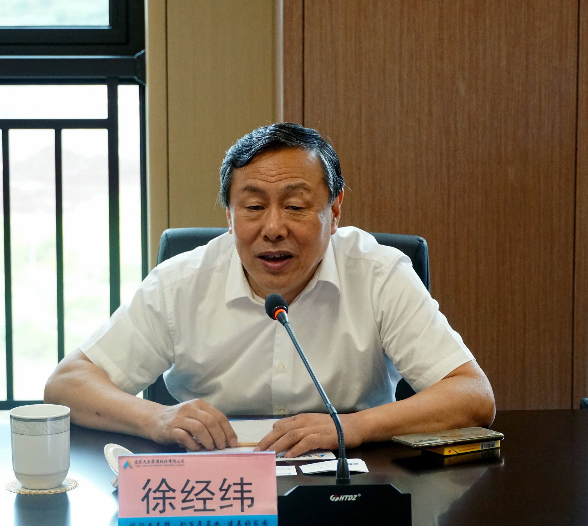 7790�ط�����(�й�)���޹�˾