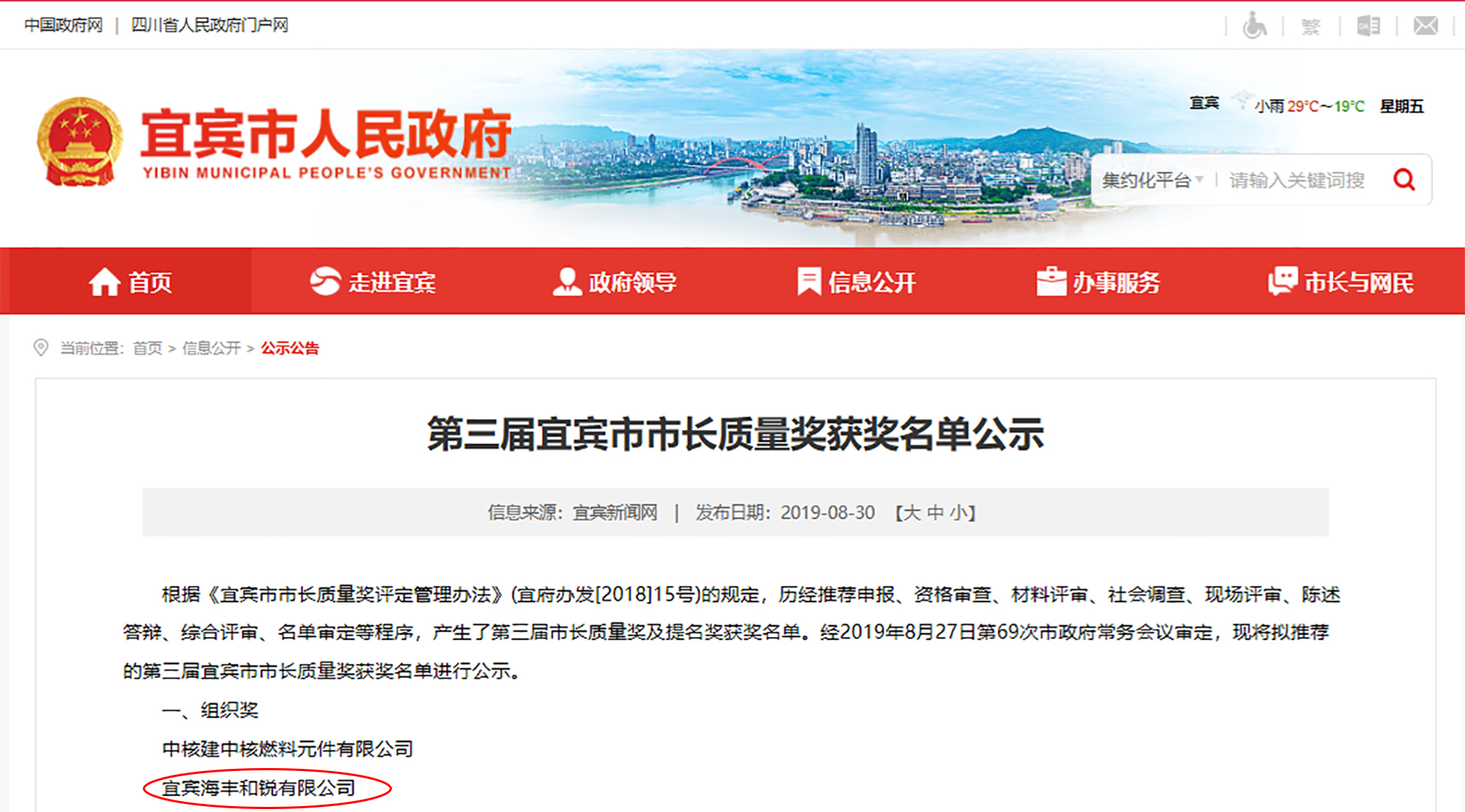 7790�ط�����(�й�)���޹�˾