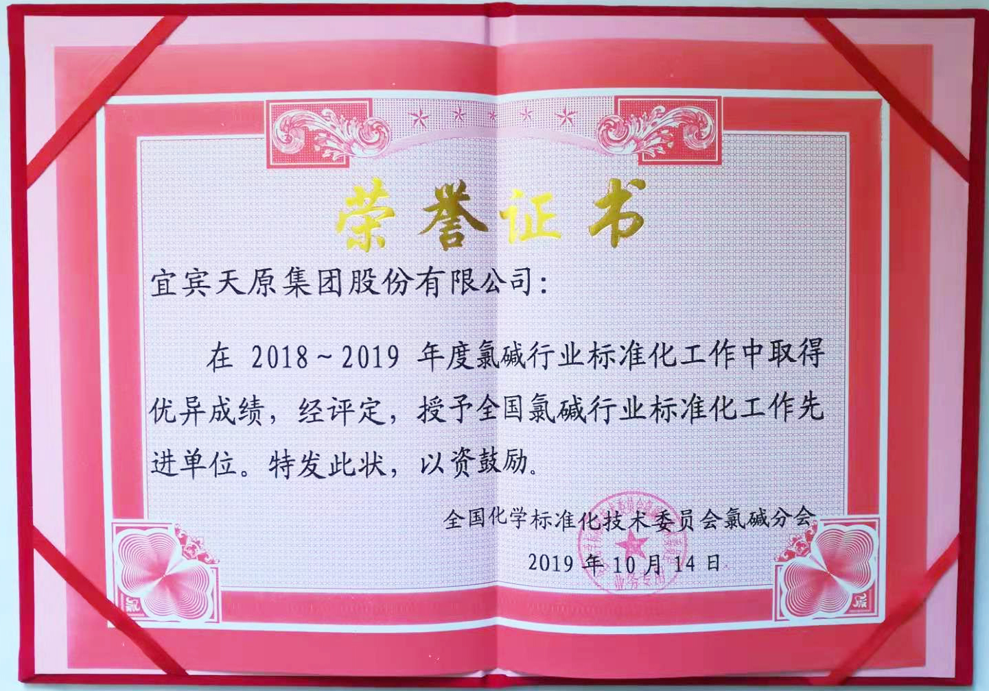 7790�ط�����(�й�)���޹�˾