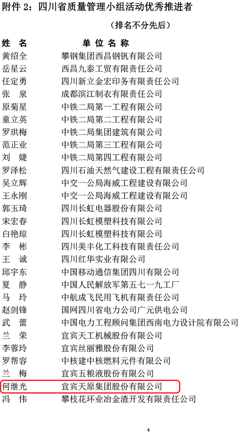 7790�ط�����(�й�)���޹�˾