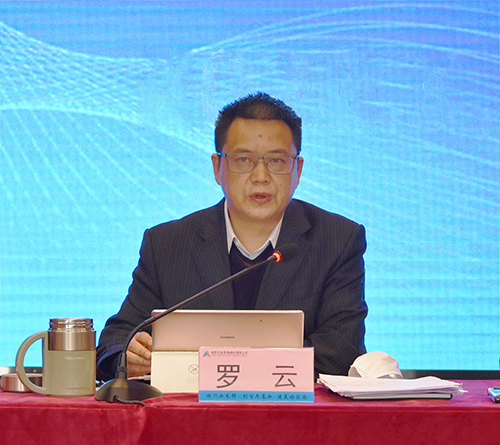 7790�ط�����(�й�)���޹�˾