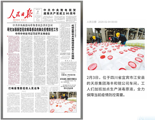 7790�ط�����(�й�)���޹�˾