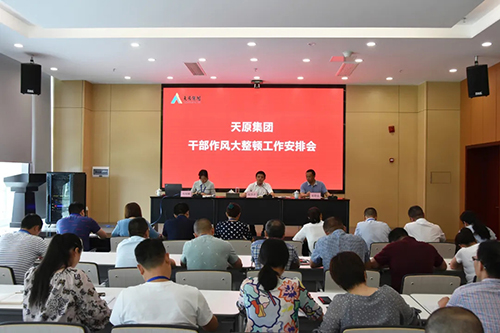 7790�ط�����(�й�)���޹�˾