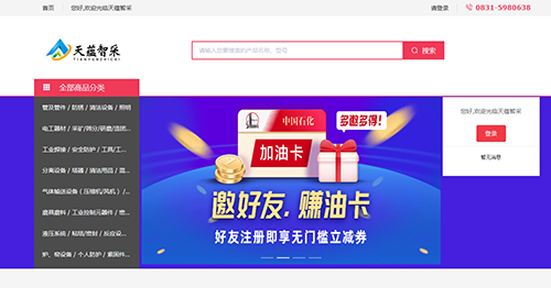 7790�ط�����(�й�)���޹�˾