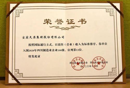 7790�ط�����(�й�)���޹�˾