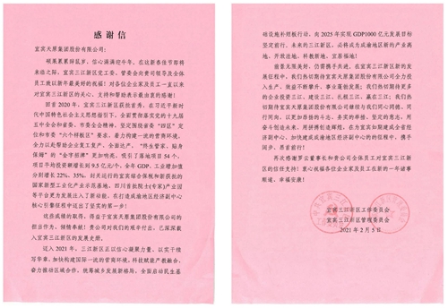 7790�ط�����(�й�)���޹�˾