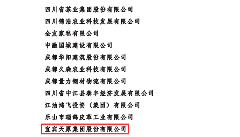 7790�ط�����(�й�)���޹�˾