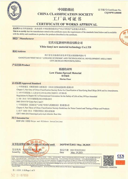 7790�ط�����(�й�)���޹�˾