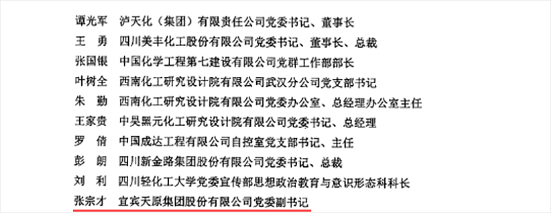 7790�ط�����(�й�)���޹�˾