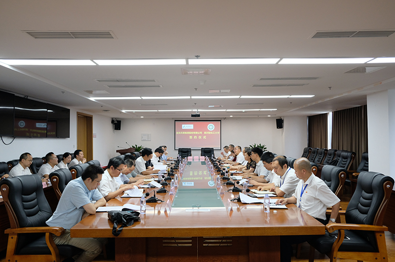 7790�ط�����(�й�)���޹�˾