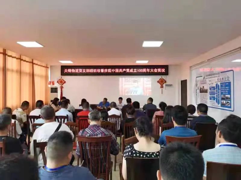 7790�ط�����(�й�)���޹�˾