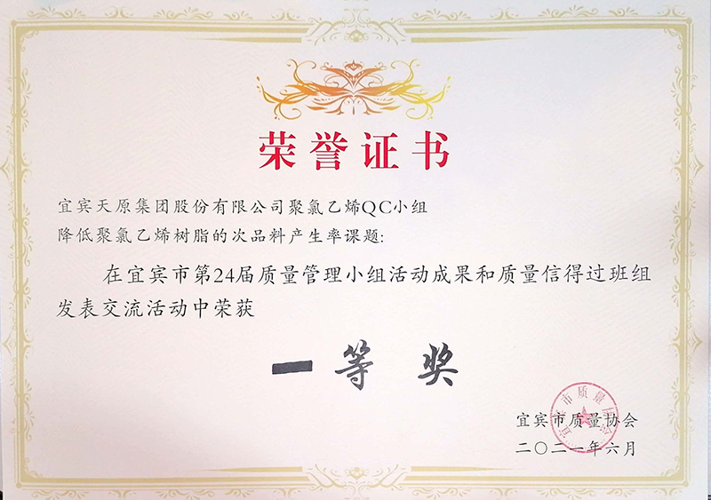 7790�ط�����(�й�)���޹�˾