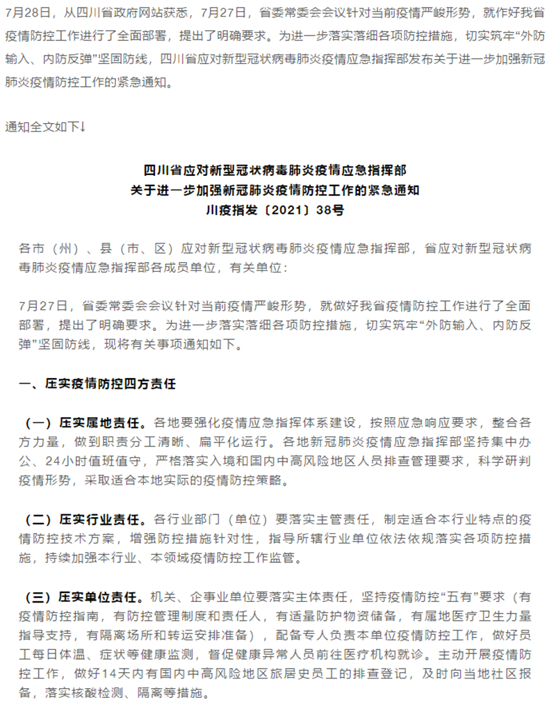 7790�ط�����(�й�)���޹�˾