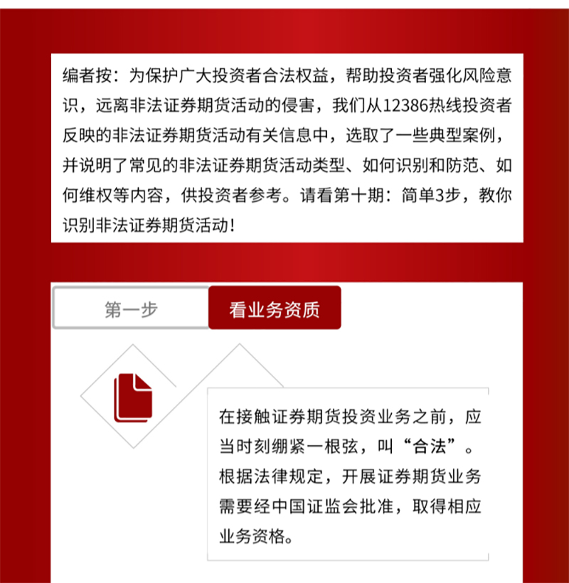 7790�ط�����(�й�)���޹�˾