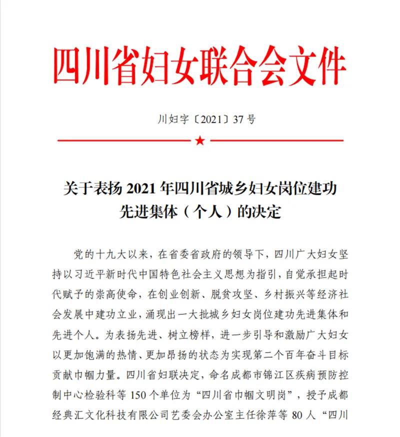 7790�ط�����(�й�)���޹�˾