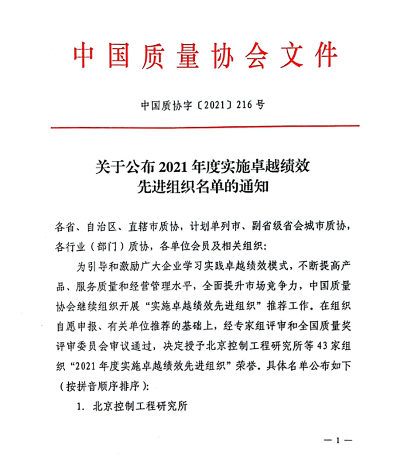 7790�ط�����(�й�)���޹�˾