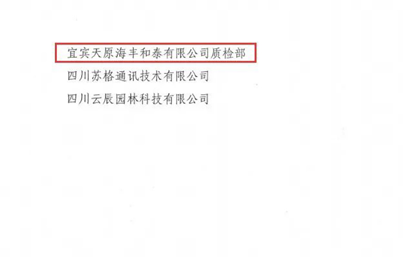 7790�ط�����(�й�)���޹�˾