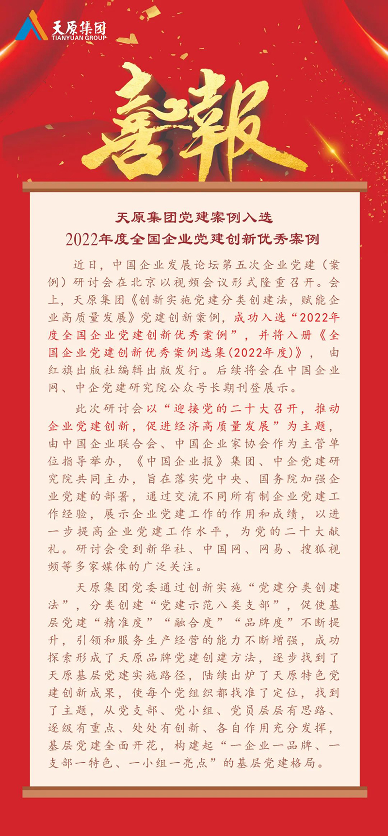 7790�ط�����(�й�)���޹�˾