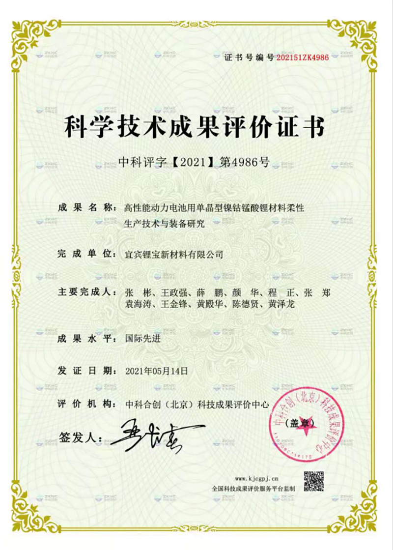 7790�ط�����(�й�)���޹�˾