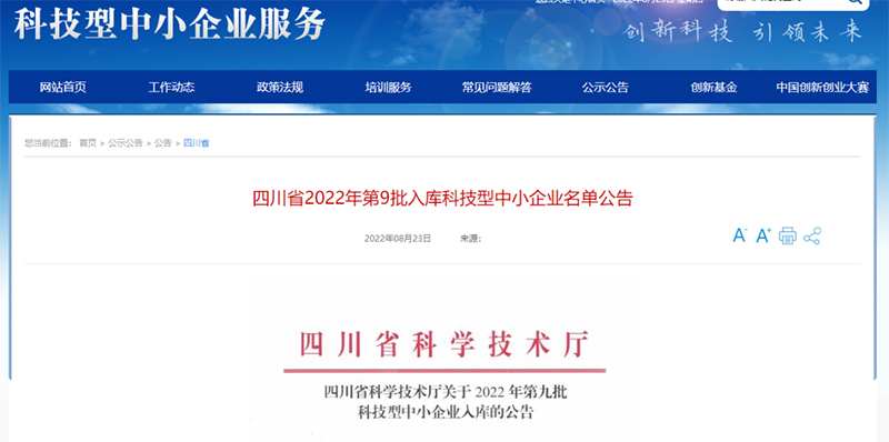 7790�ط�����(�й�)���޹�˾