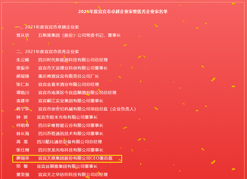 7790�ط�����(�й�)���޹�˾