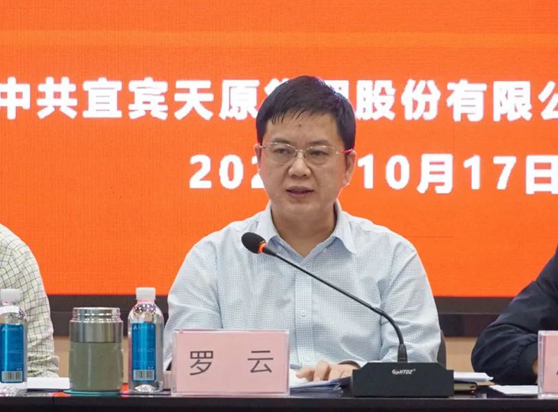 7790�ط�����(�й�)���޹�˾