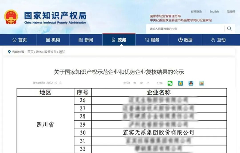 7790�ط�����(�й�)���޹�˾