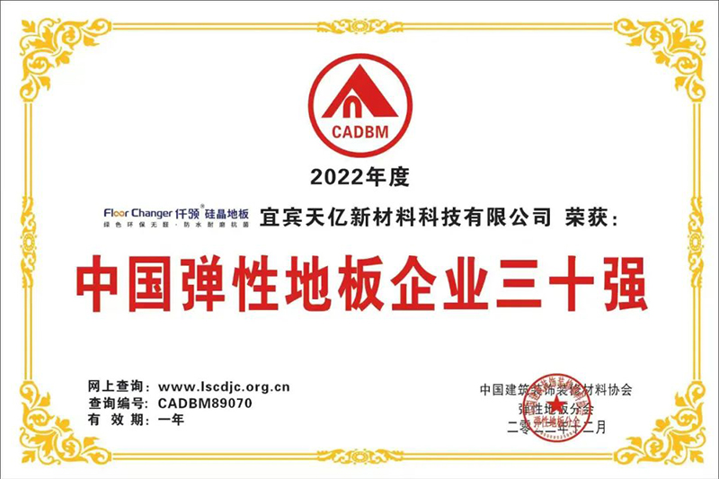 7790�ط�����(�й�)���޹�˾