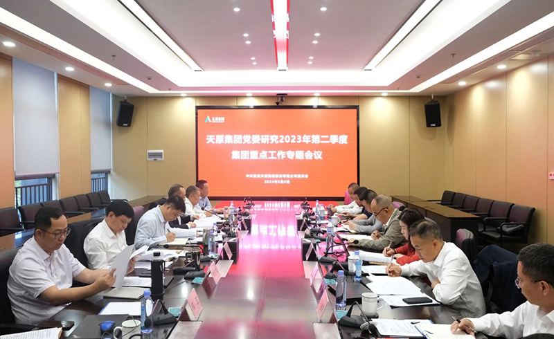 7790�ط�����(�й�)���޹�˾