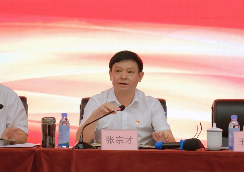 7790�ط�����(�й�)���޹�˾