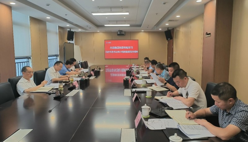 7790�ط�����(�й�)���޹�˾