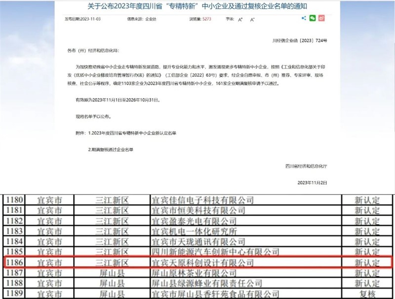 7790�ط�����(�й�)���޹�˾