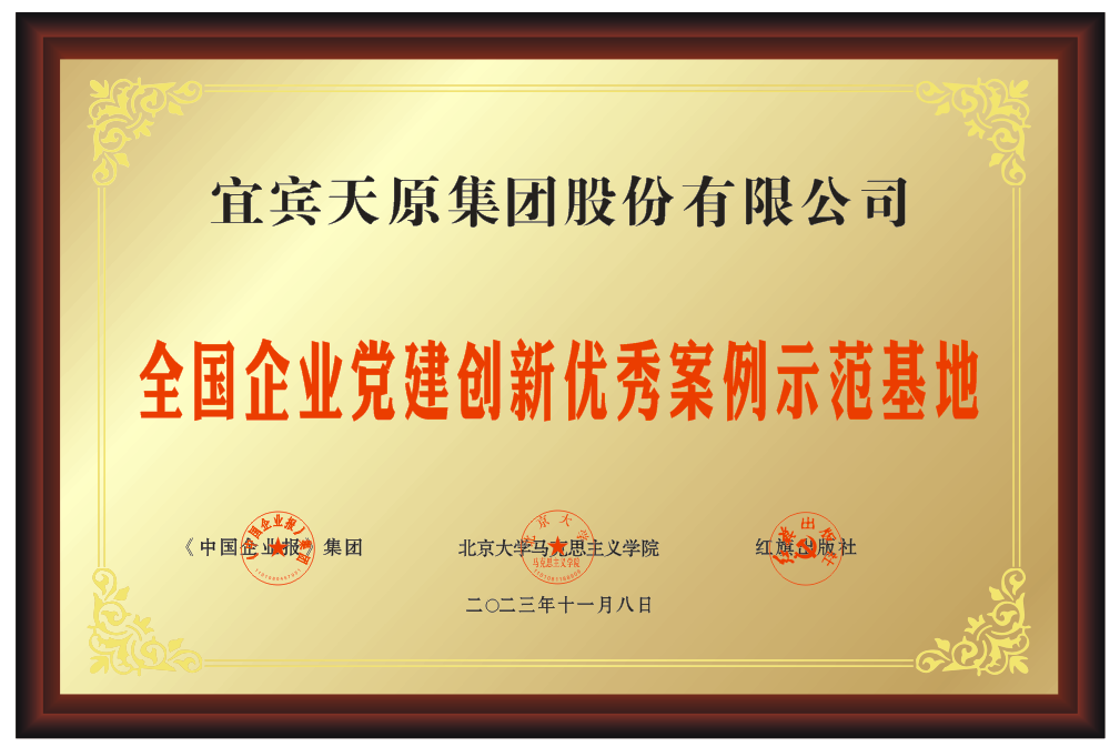 7790�ط�����(�й�)���޹�˾