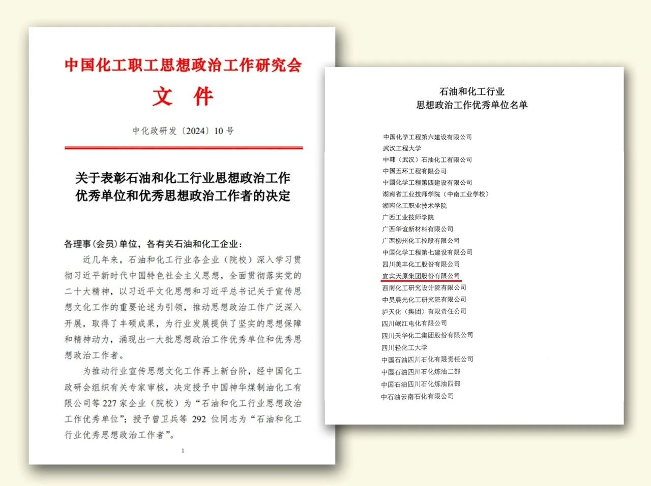 7790�ط�����(�й�)���޹�˾