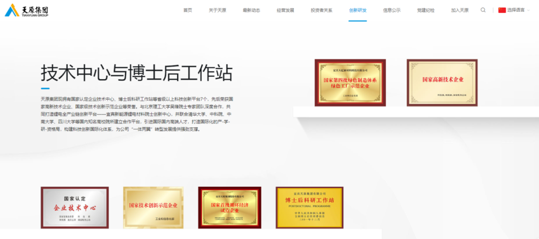 7790�ط�����(�й�)���޹�˾