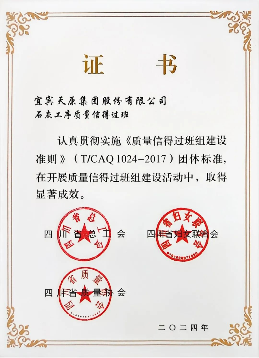 7790±Ø·¢¼¯ÍÅ(Öйú)ÓÐÏÞ¹«Ë¾