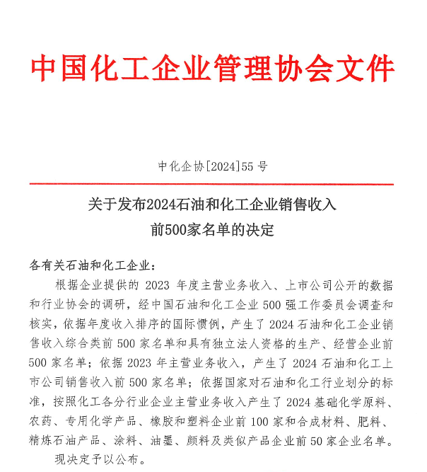 7790�ط�����(�й�)���޹�˾