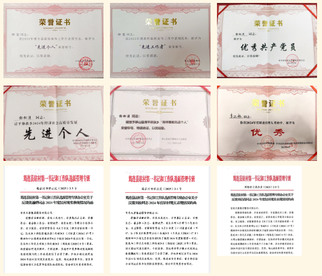 7790必发集团(中国)有限公司