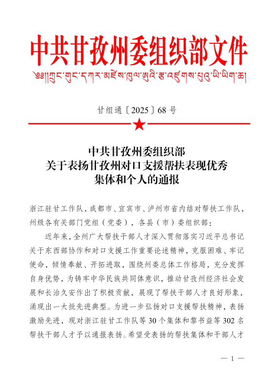 7790�ط�����(�й�)���޹�˾