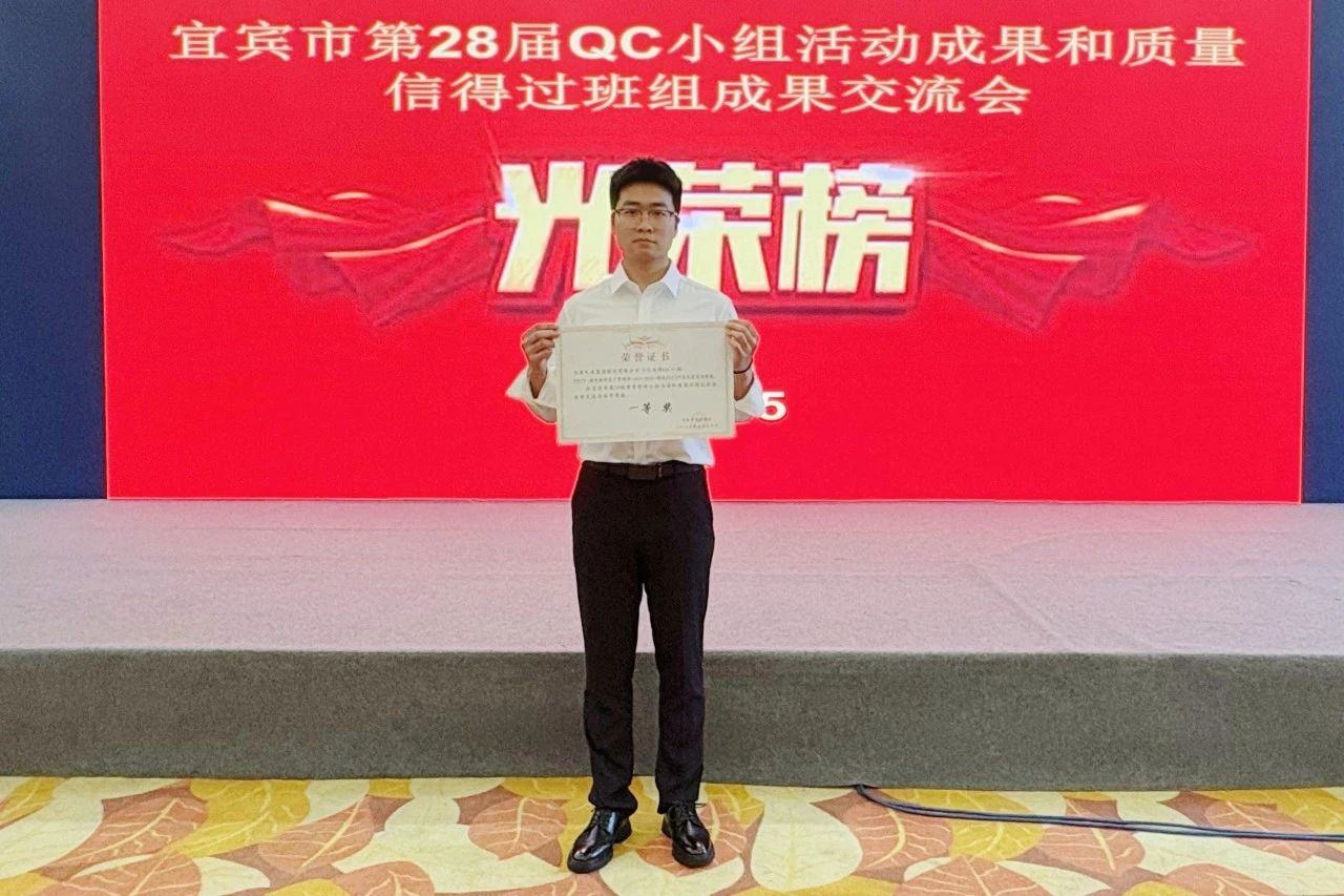 7790必发集团(中国)有限公司