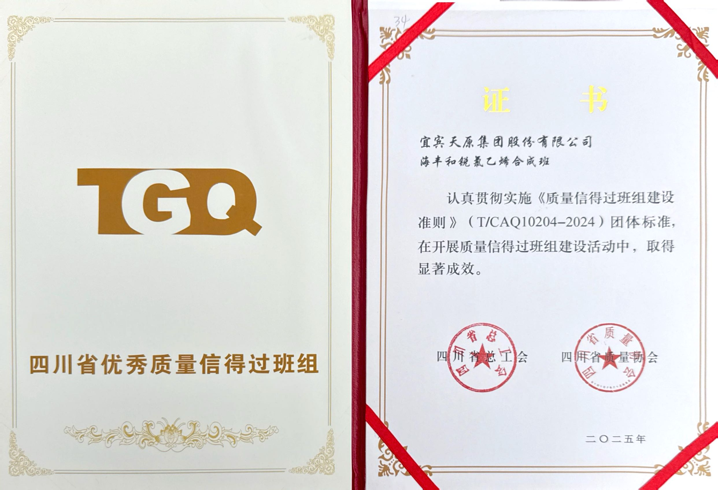 7790�ط�����(�й�)���޹�˾