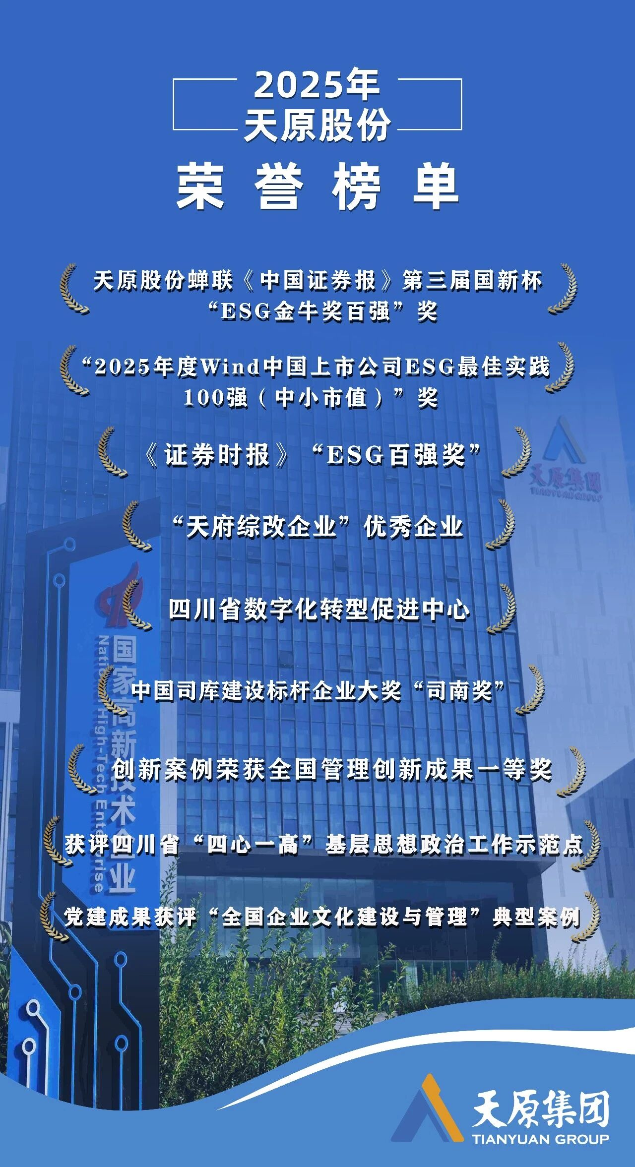 7790�ط�����(�й�)���޹�˾